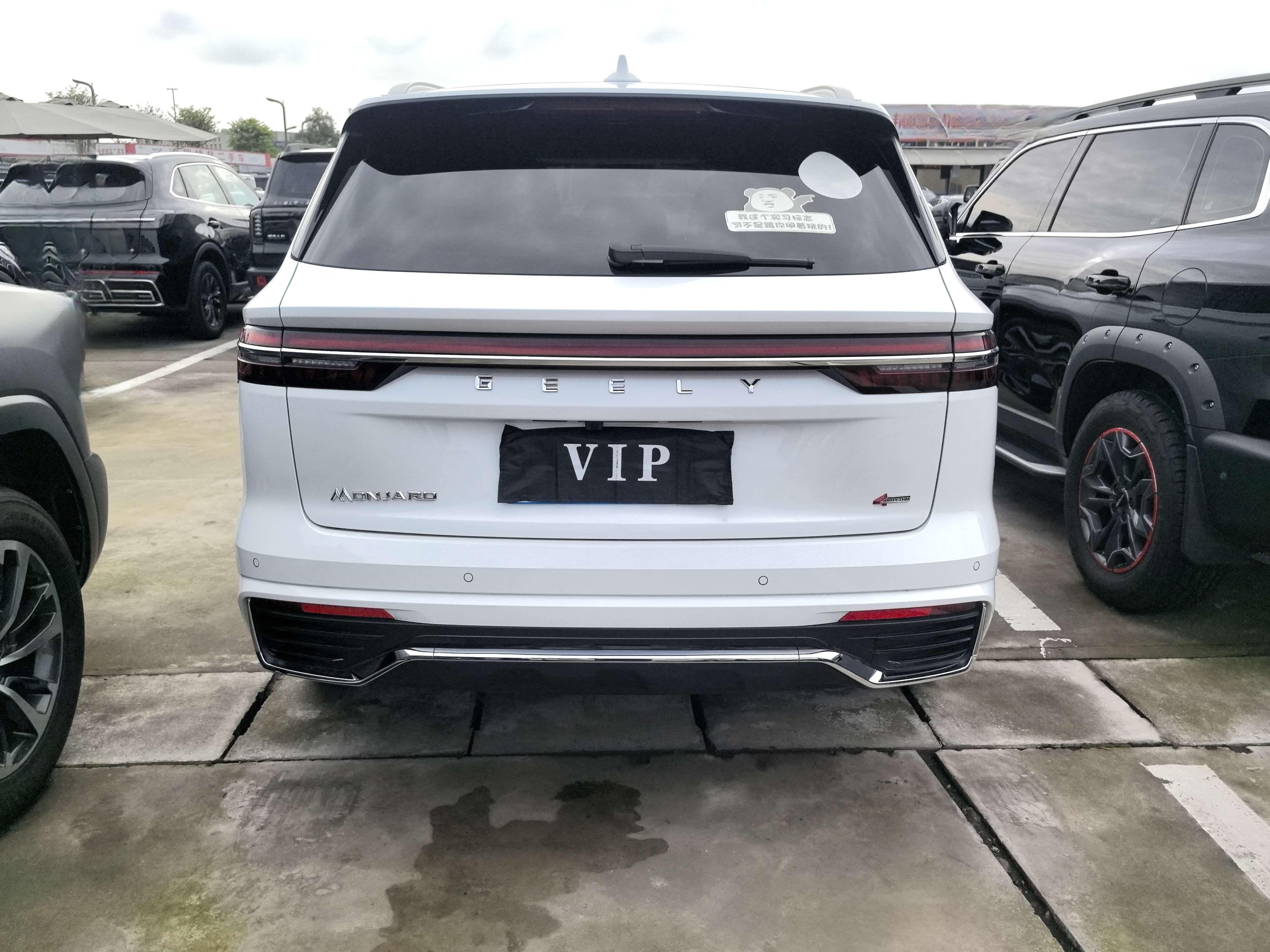 Geely Xingyue L 2021 thumb 2