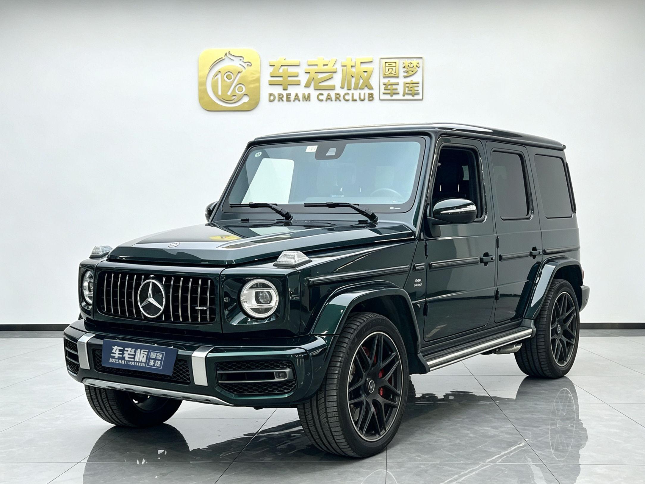 Mercedes-Benz G-Класс 2022 thumb 10