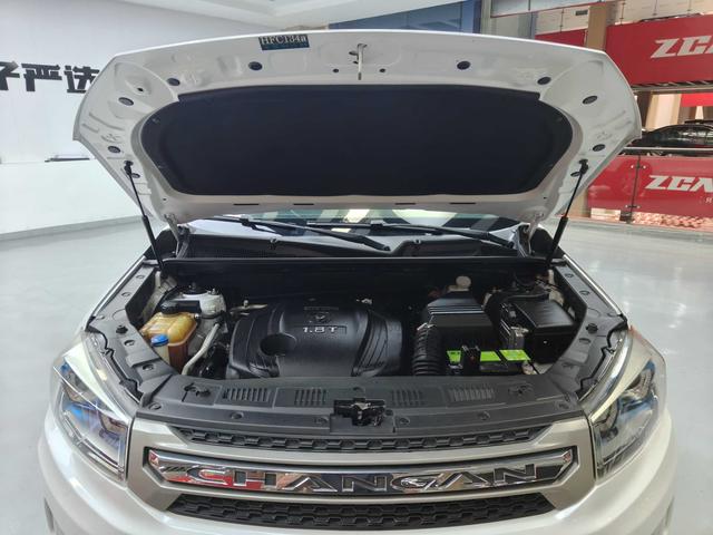 Changan CS75 2016 thumb 8