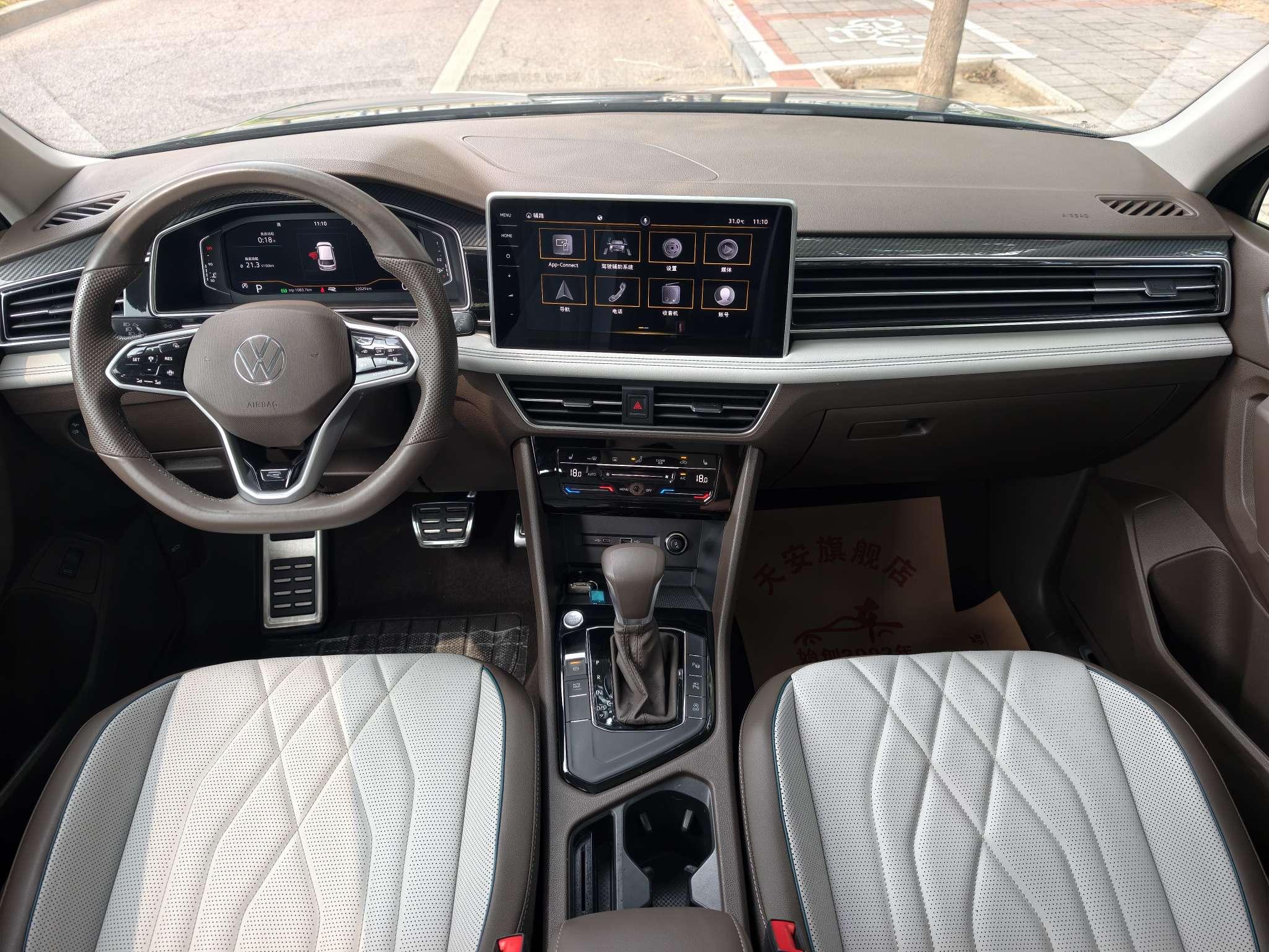 Volkswagen Tiguan 2022 thumb 10