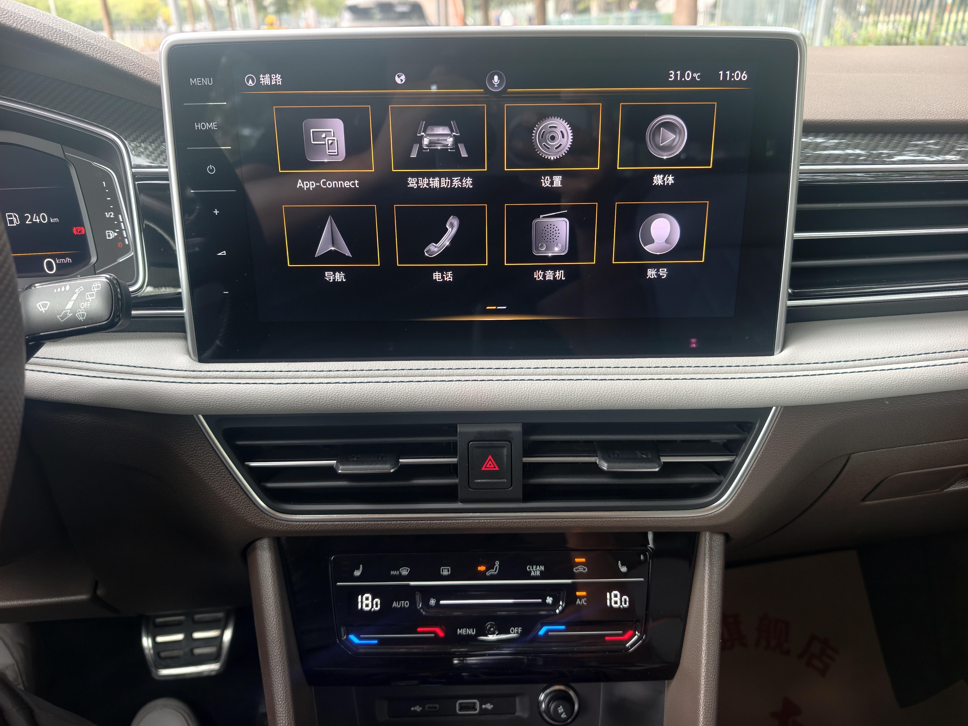 Volkswagen Tiguan 2022 thumb 11