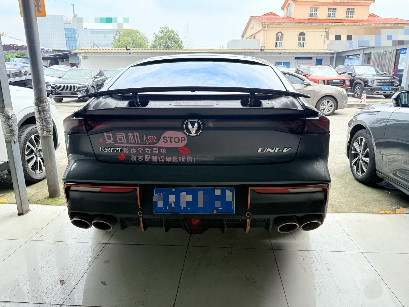 Changan UNI-V 2023 thumb 3