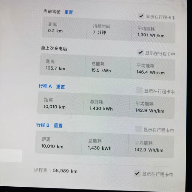 Tesla Model Y 2024 thumb 5