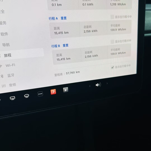 Tesla Model Y 2022 thumb 5