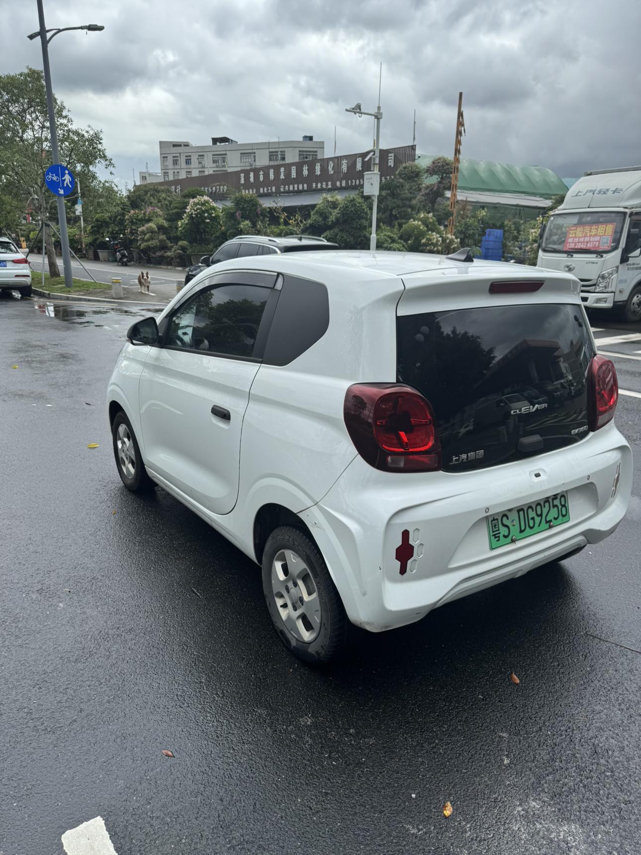 Roewe Clever 2021 thumb 3