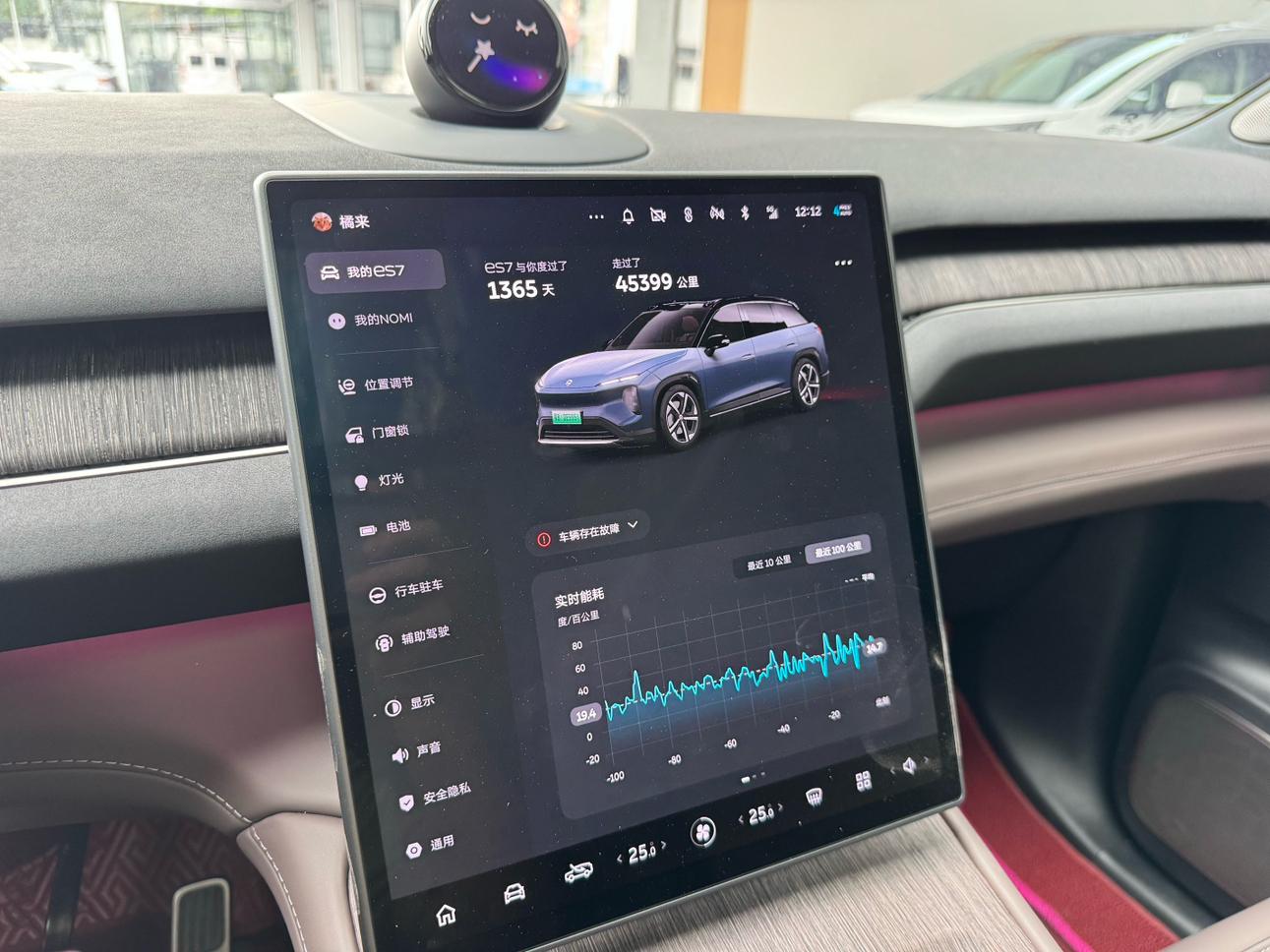 Nio ES7 2022 thumb 9