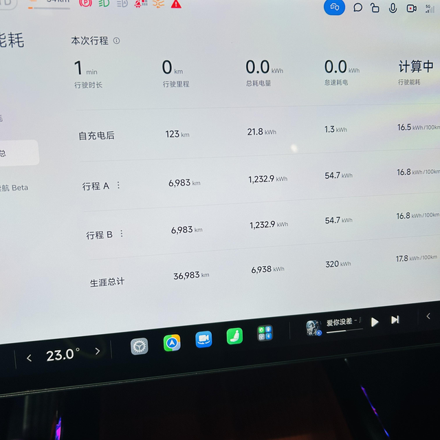 Xiaomi SU7 2024 thumb 4