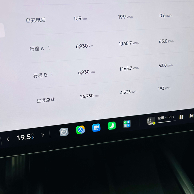 Xiaomi SU7 2024 thumb 4