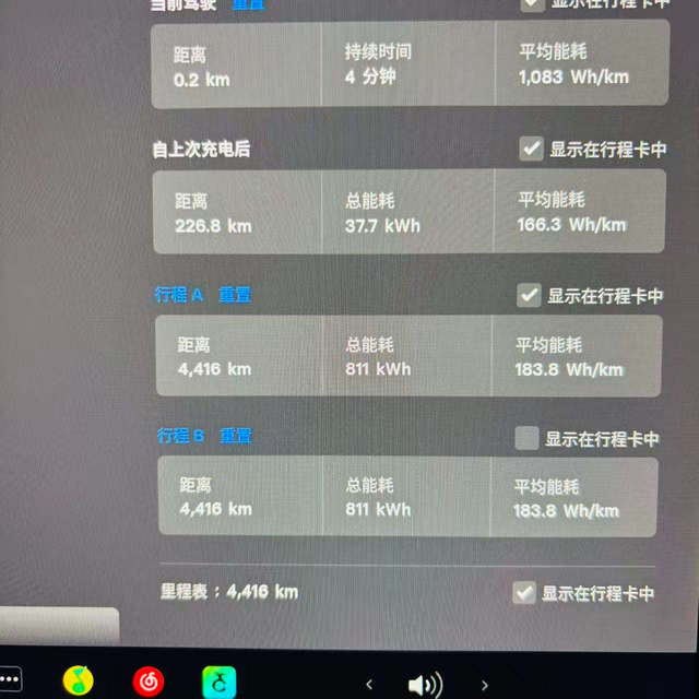 Tesla Model 3 2025 thumb 5
