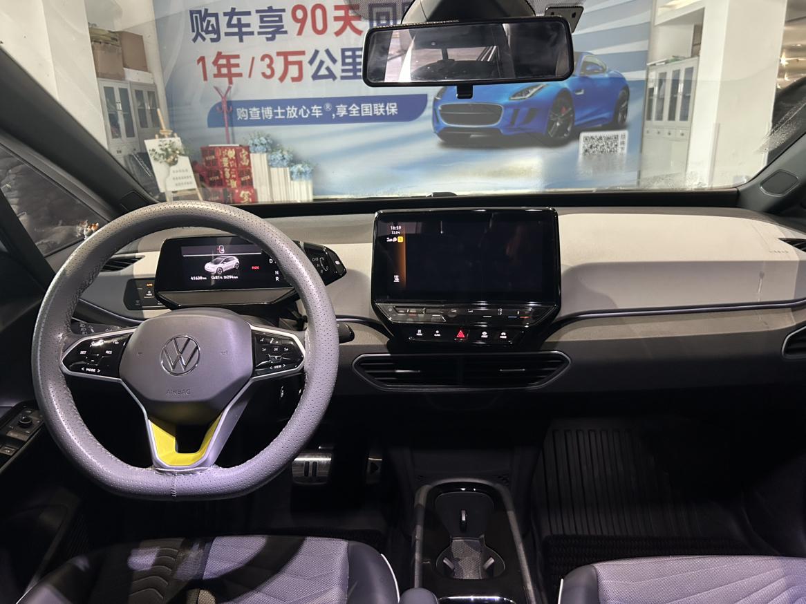 Volkswagen ID.3 2023 thumb 5