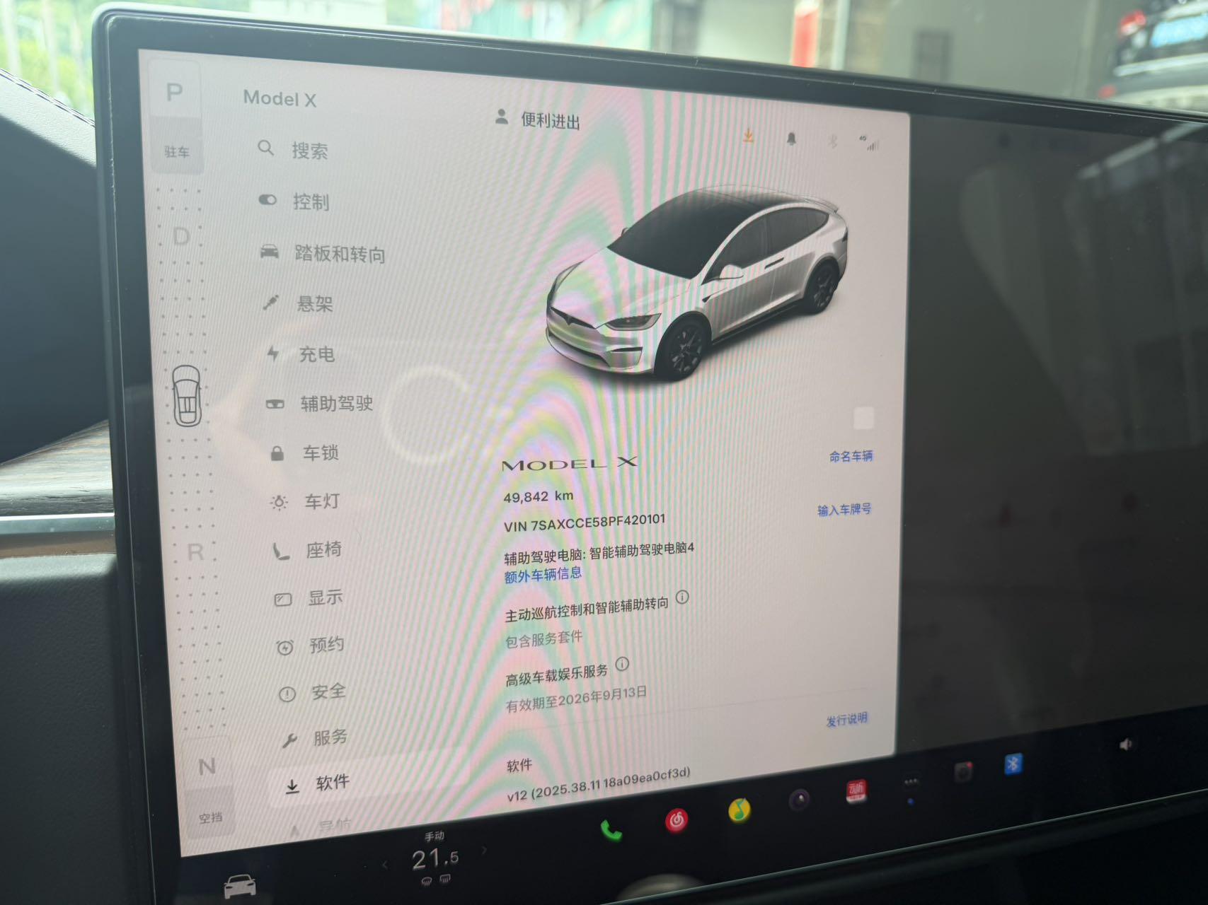 Tesla Model X 2023 thumb 7