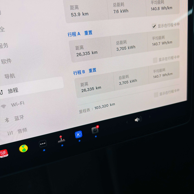 Tesla Model 3 2023 thumb 5