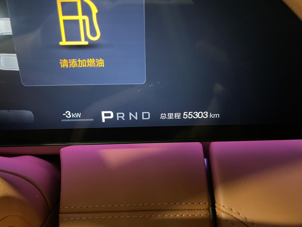 BYD Yangwang U8 2023 thumb 7