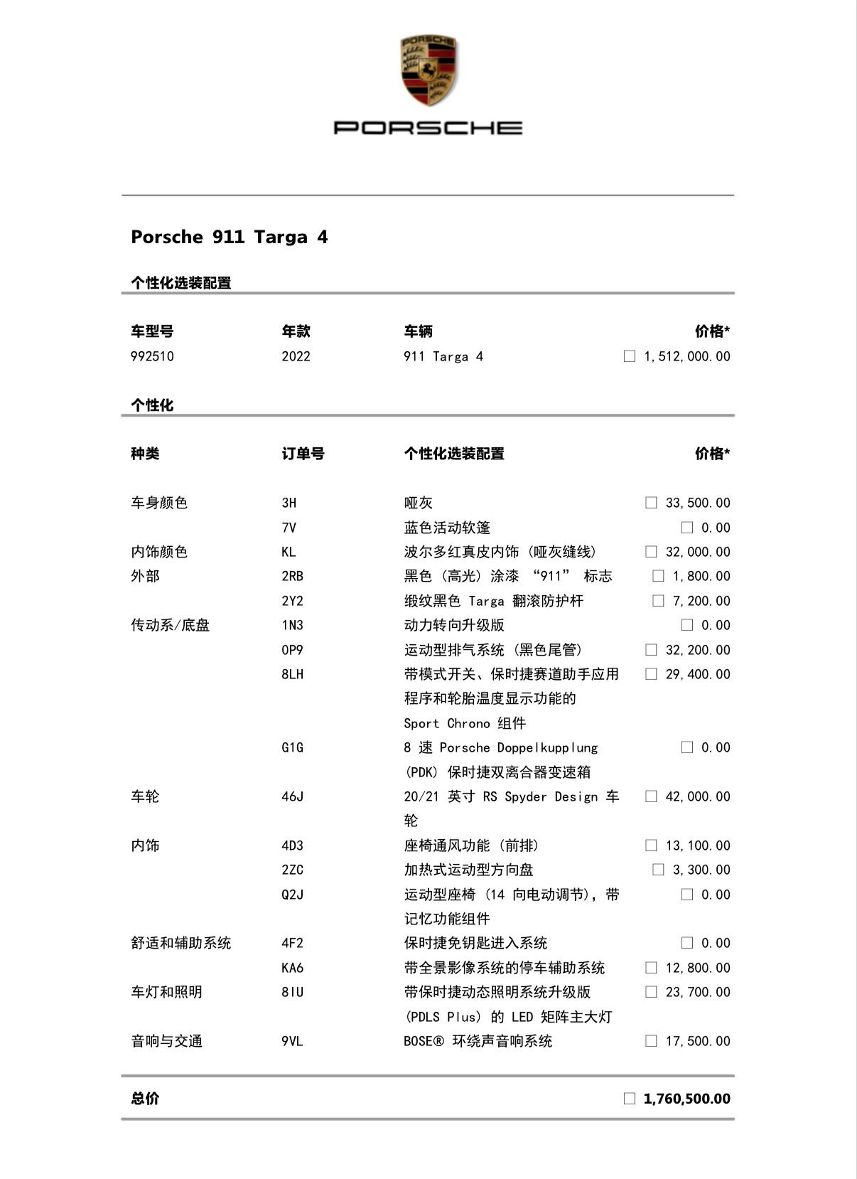 Porsche 911 2022 thumb 4