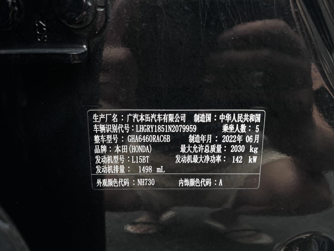 Honda Breeze 2021 thumb 10