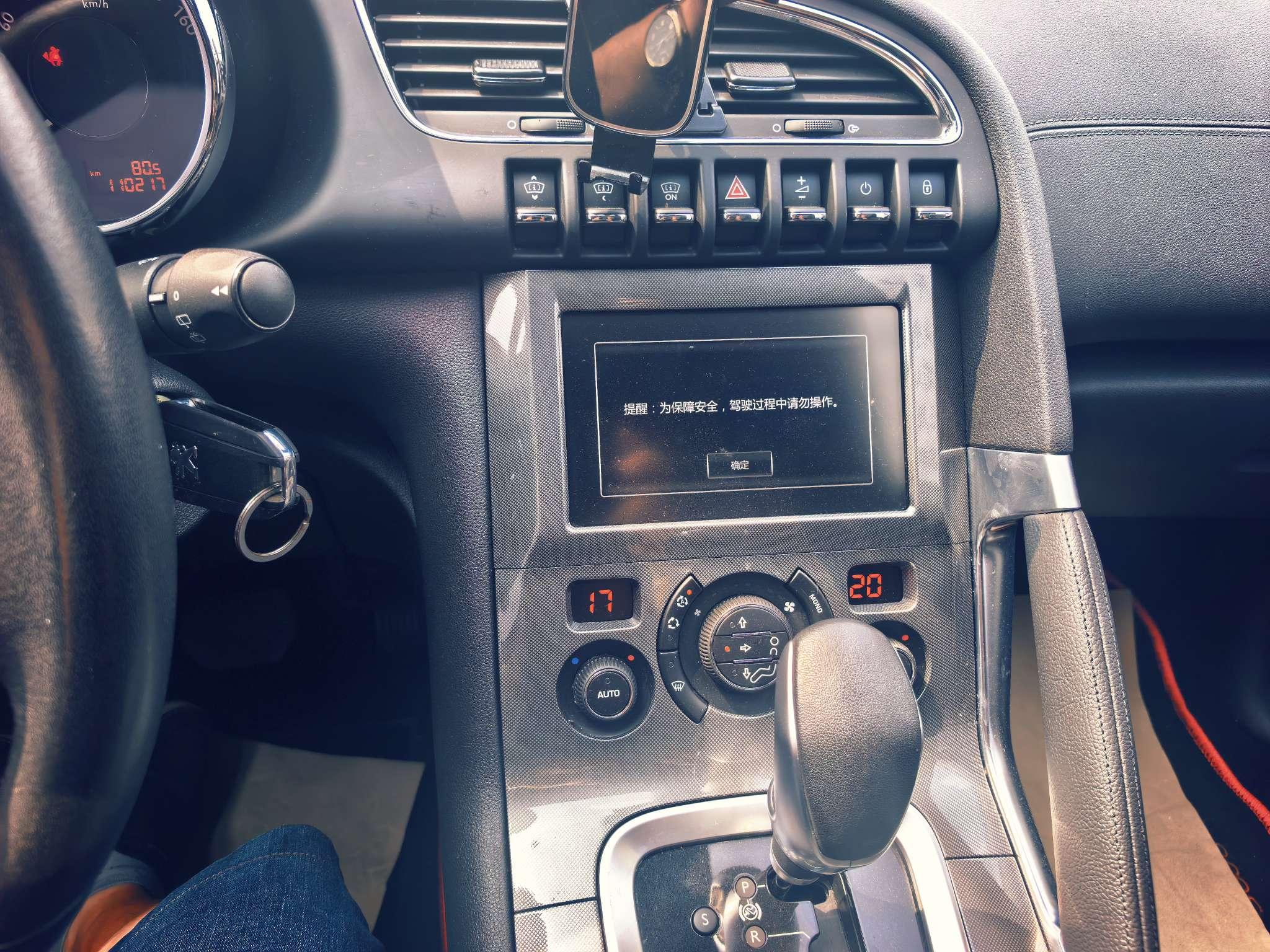 Peugeot 3008 2016 thumb 6