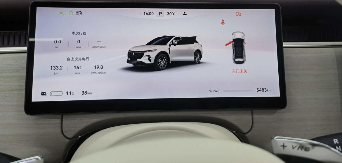 Voyah Lan Tu Zhi Yin 2025 thumb 4