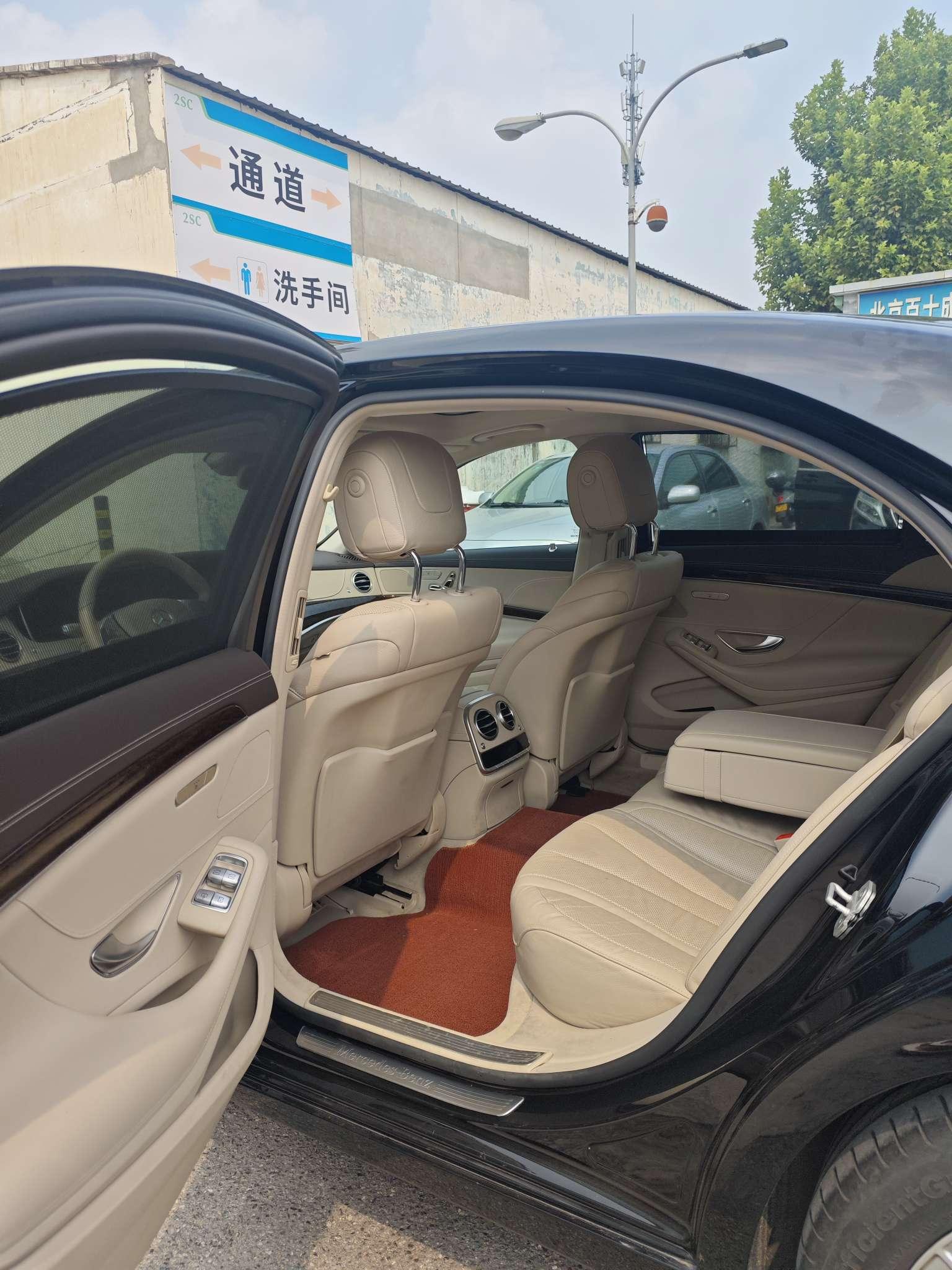 Mercedes-Benz S-Класс 2014 thumb 3