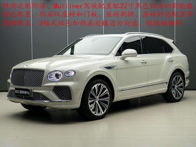 Bentley PHEV 2021 thumb 4