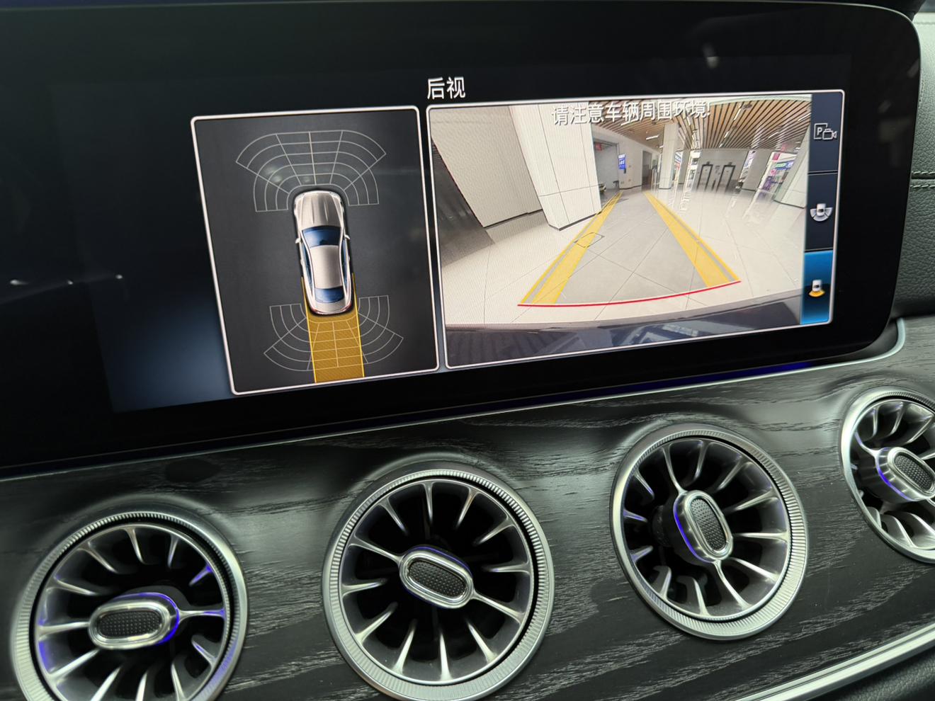 Mercedes-Benz E-Класс 2020 thumb 10