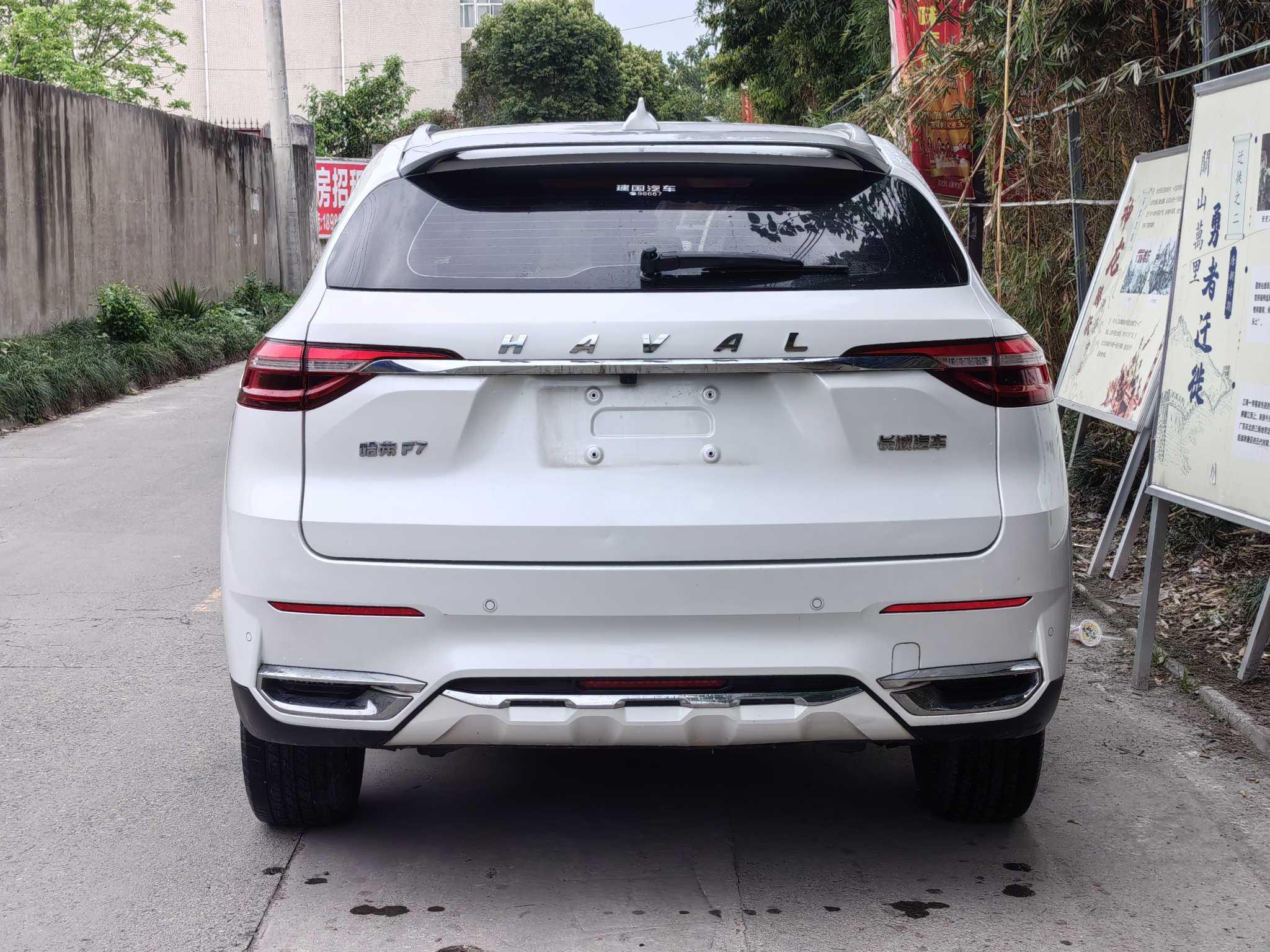 Haval F7 2019 thumb 2