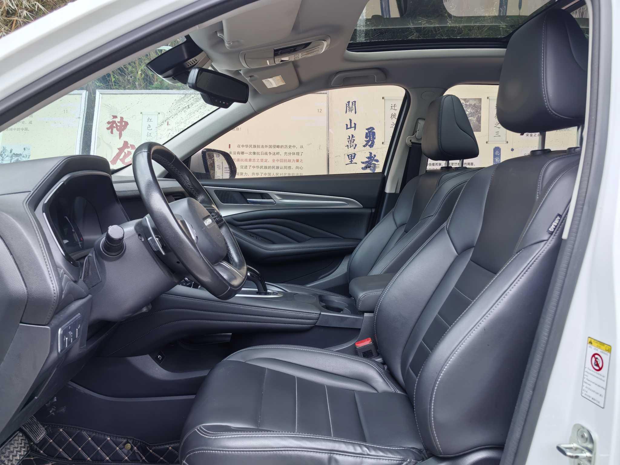 Haval F7 2019 thumb 8