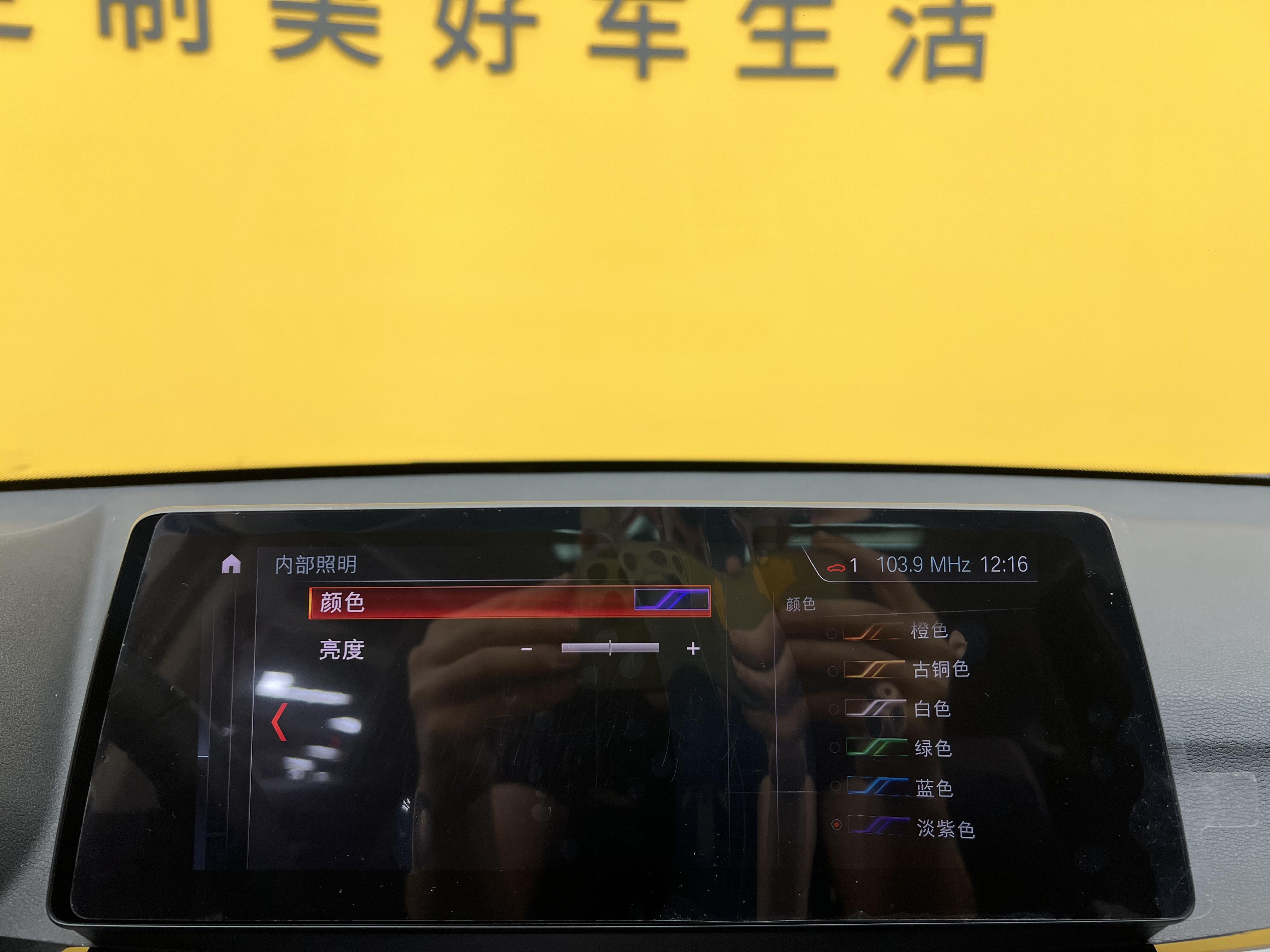 BMW X1 2021 thumb 10