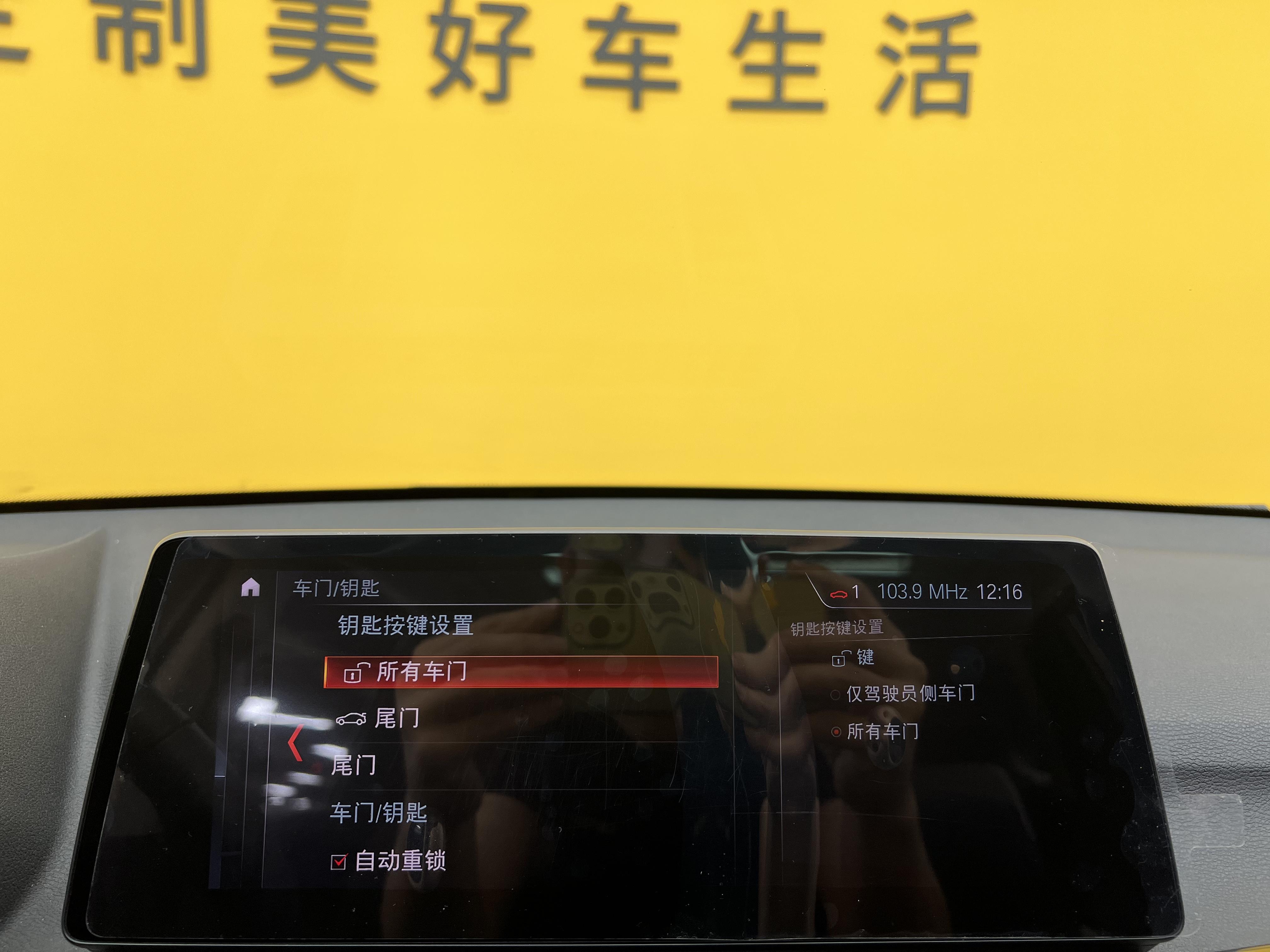 BMW X1 2021 thumb 11