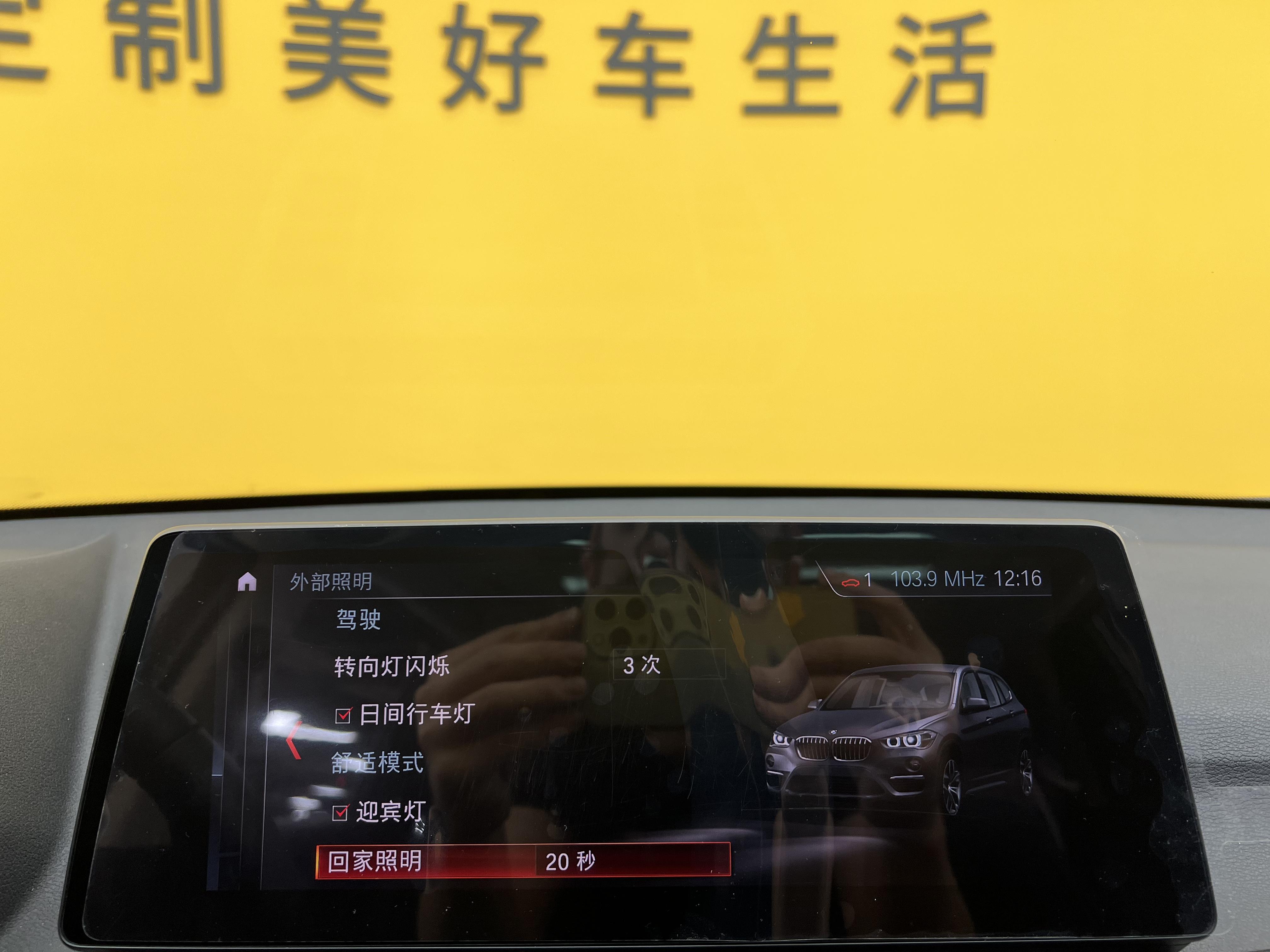 BMW X1 2021 thumb 12