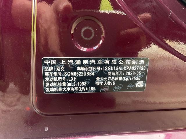 Buick GL8 2023 thumb 9