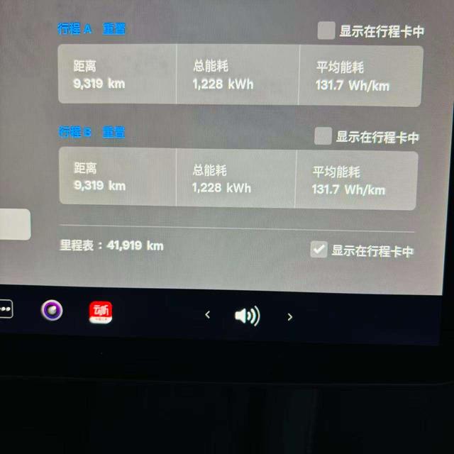 Tesla Model Y 2022 thumb 5
