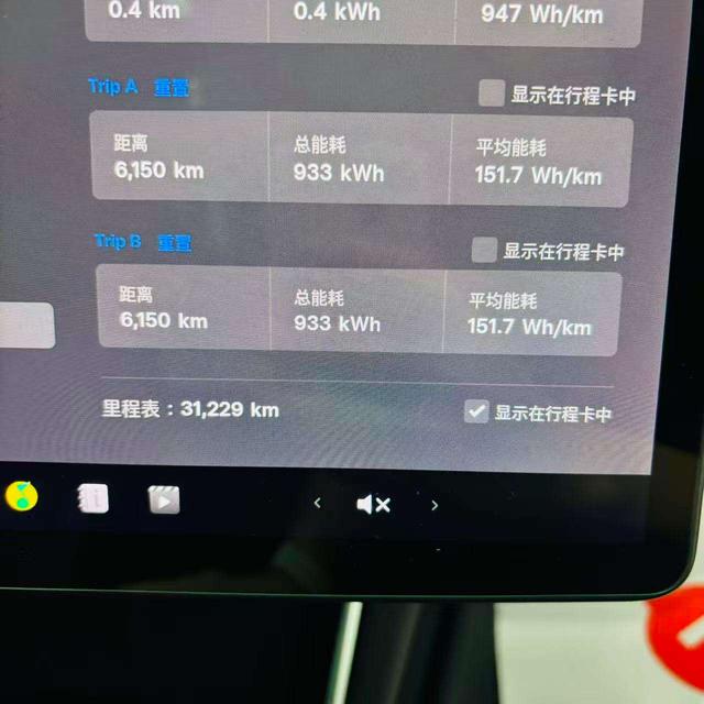 Tesla Model 3 2020 thumb 5