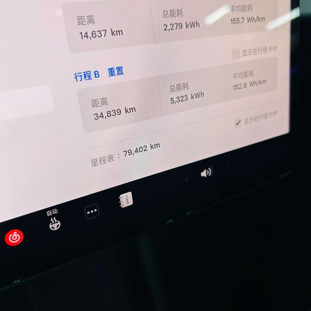 Tesla Model 3 2023 thumb 5