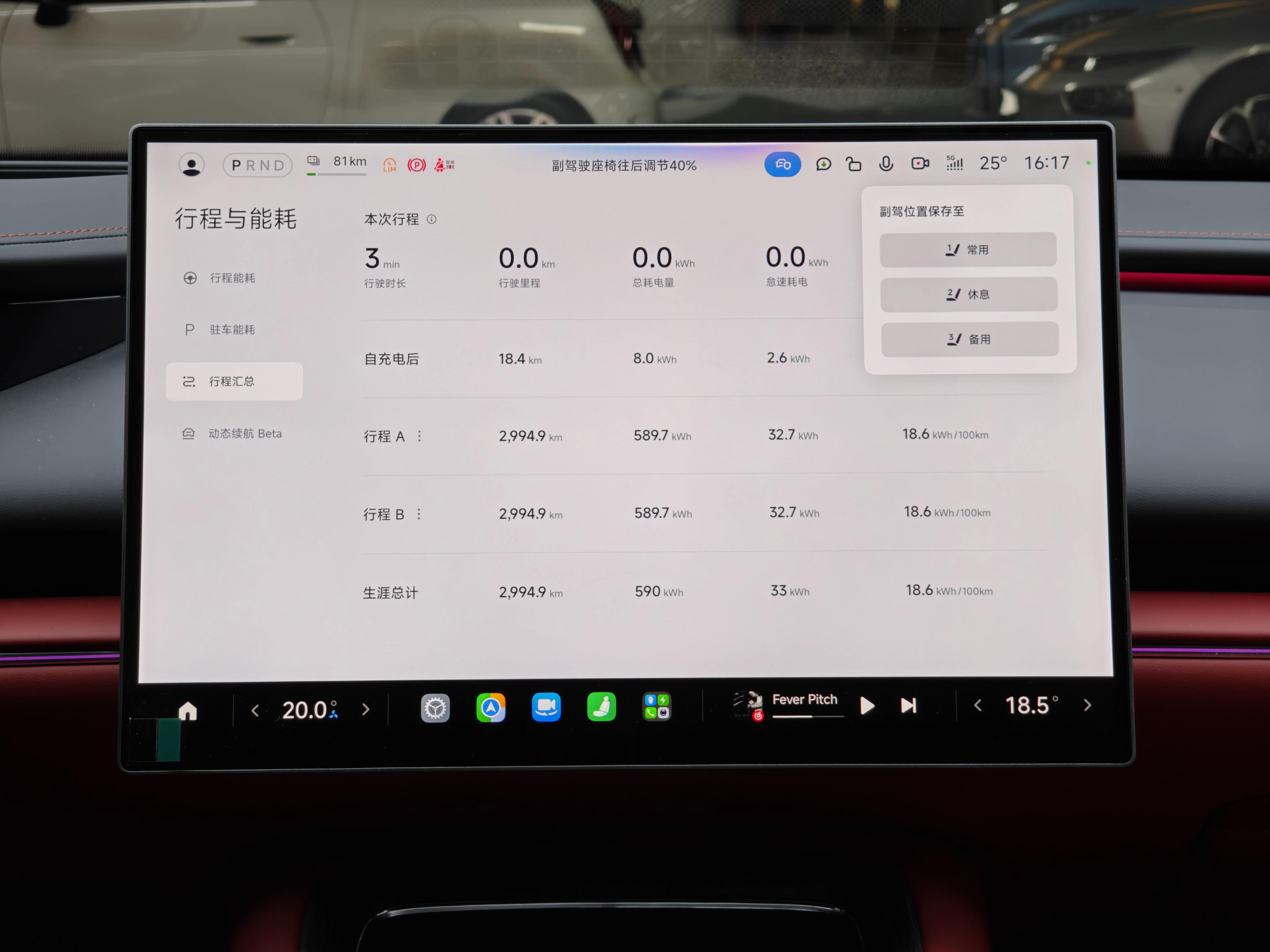 Xiaomi SU7 2026 thumb 7