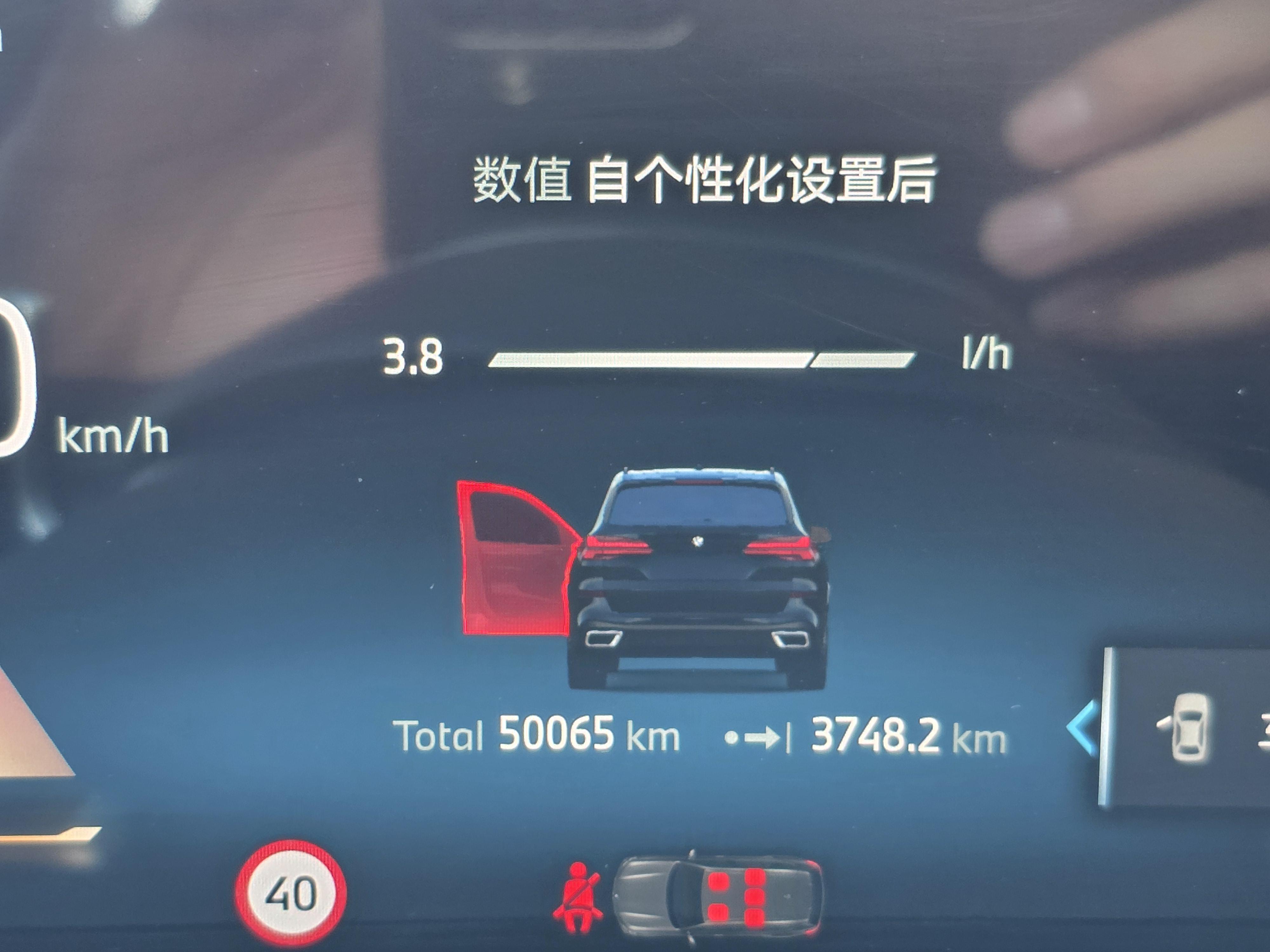 BMW X5 2023 thumb 7