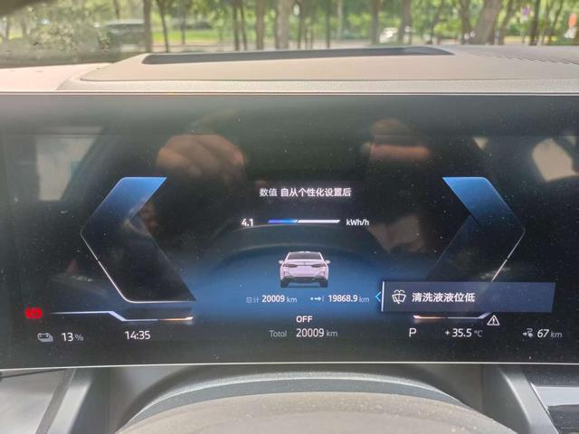 BMW i5 2025 thumb 10