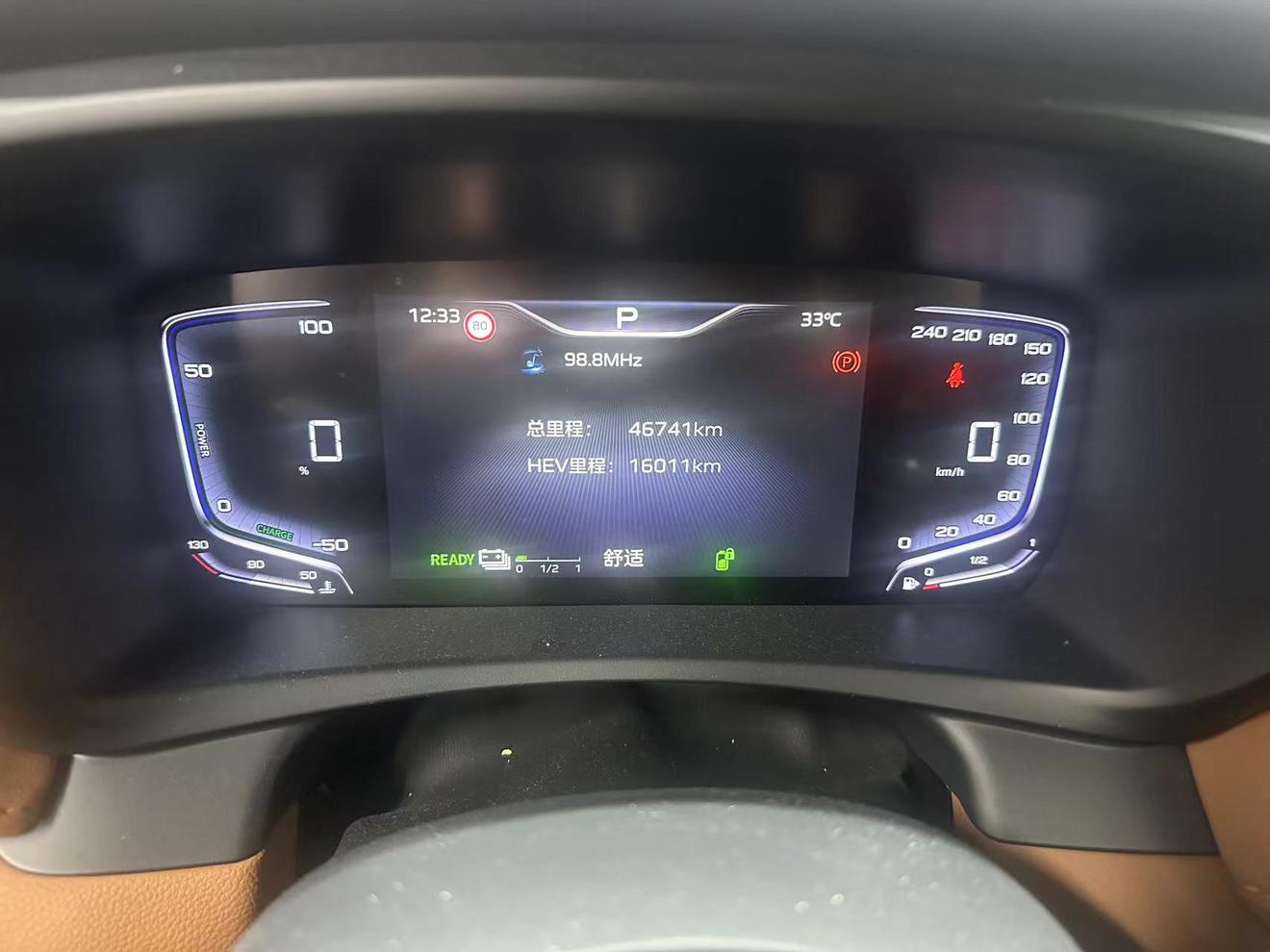 Hongqi HQ9 PHEV 2024 thumb 4