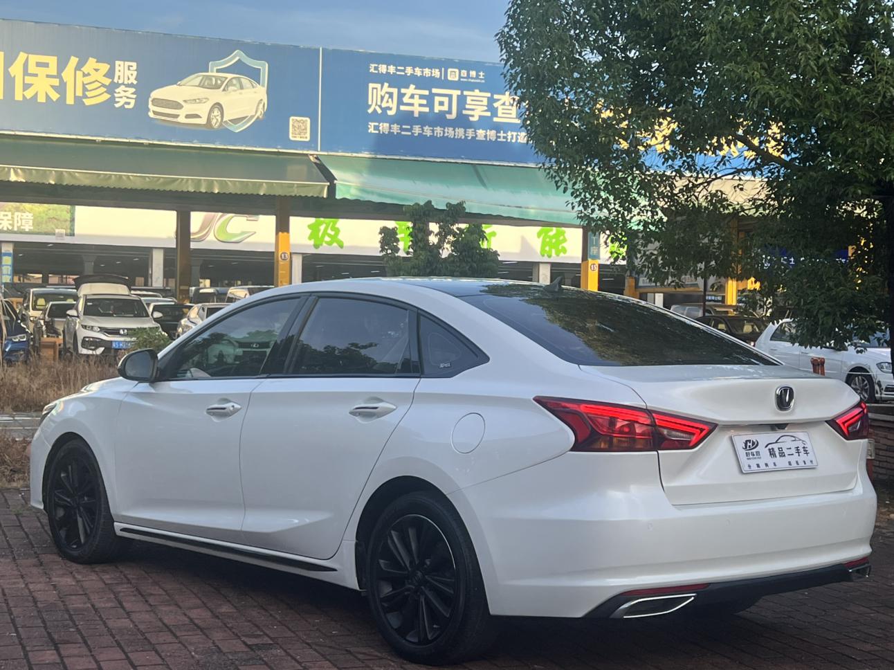 Changan Raeton CC 2021 thumb 2