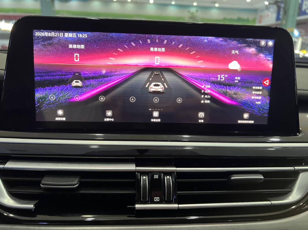 Changan Raeton CC 2021 thumb 6