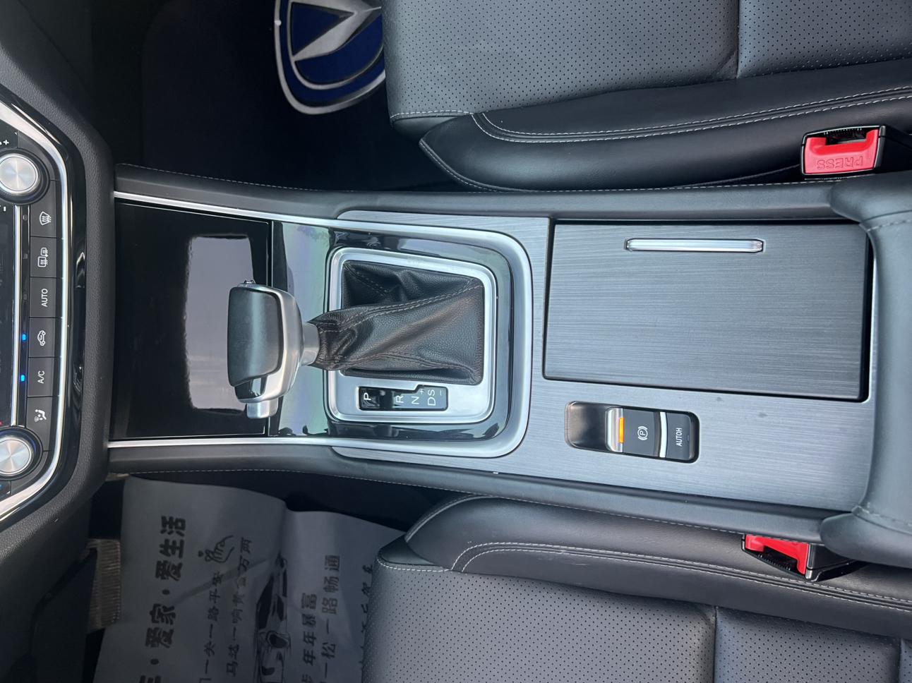Changan Raeton CC 2021 thumb 7