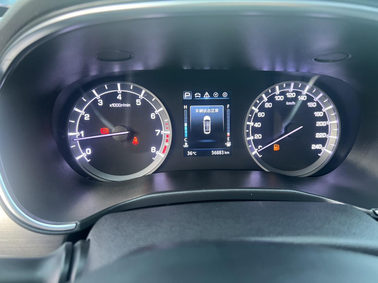 Changan Raeton CC 2021 thumb 10