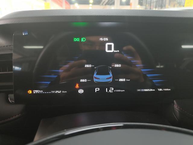 Roewe i5 2023 thumb 5