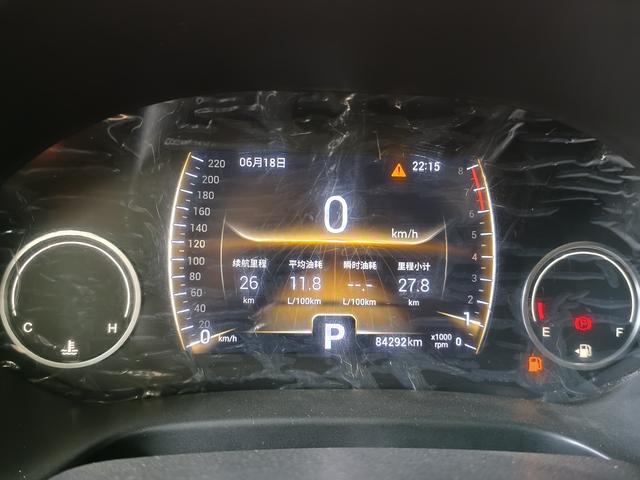 Chery Tiggo 5x 2019 thumb 5