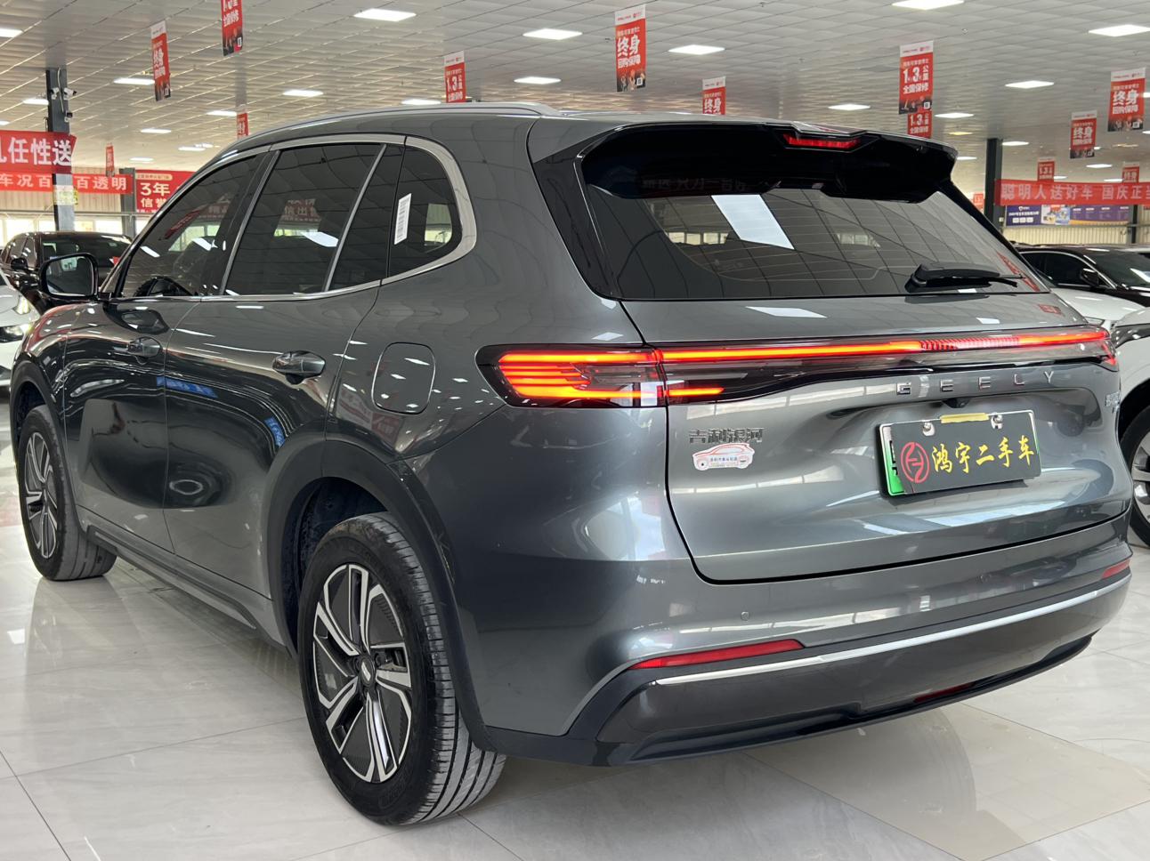 Geely Galaxy 7 EM-i 2025 thumb 2