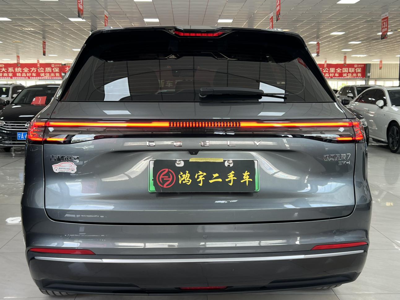 Geely Galaxy 7 EM-i 2025 thumb 3