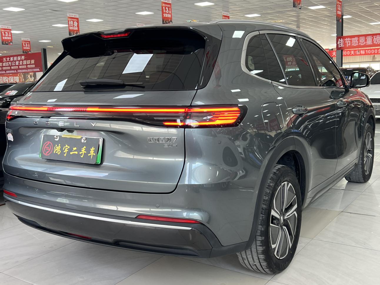 Geely Galaxy 7 EM-i 2025 thumb 4