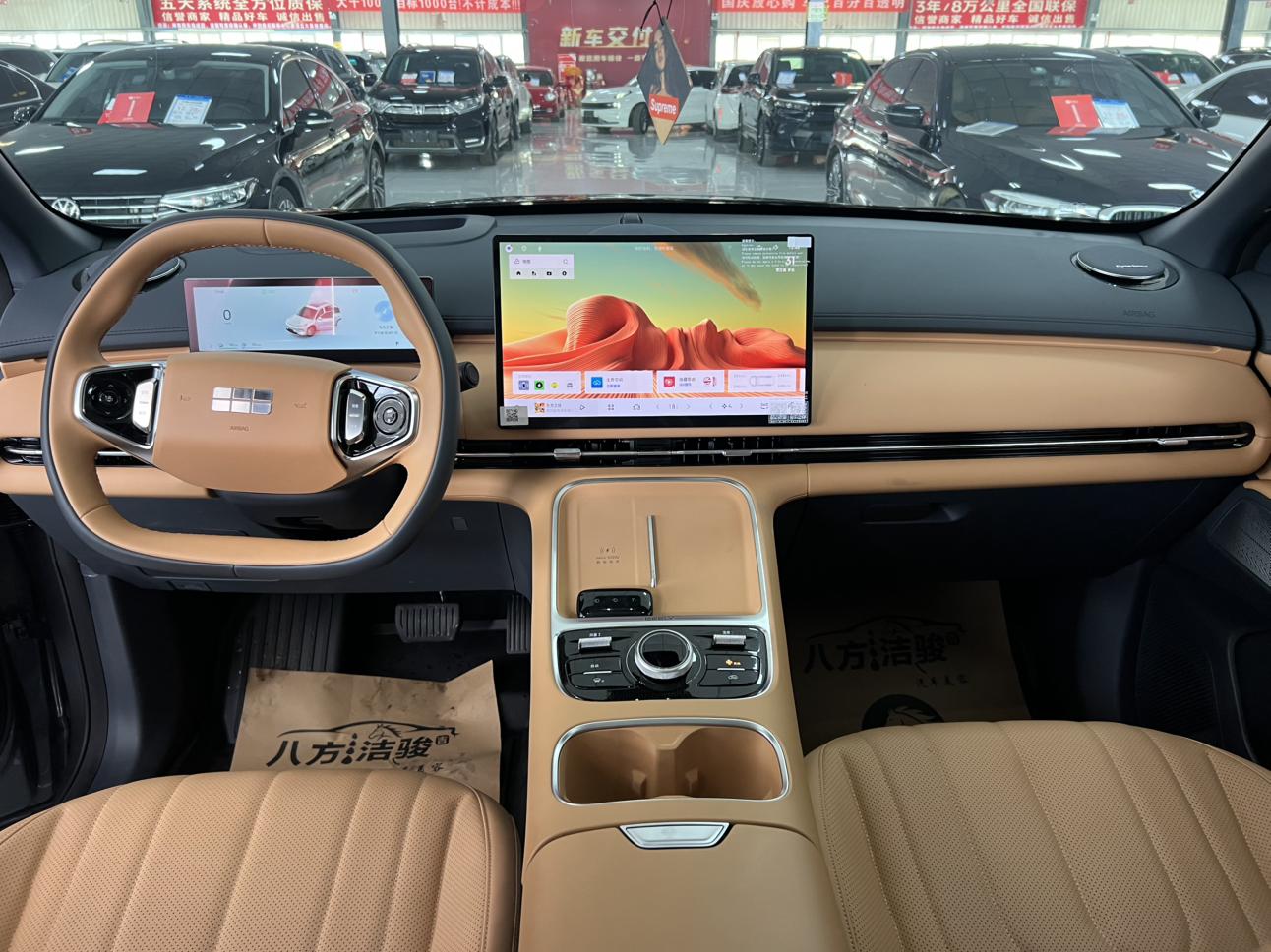 Geely Galaxy 7 EM-i 2025 thumb 5