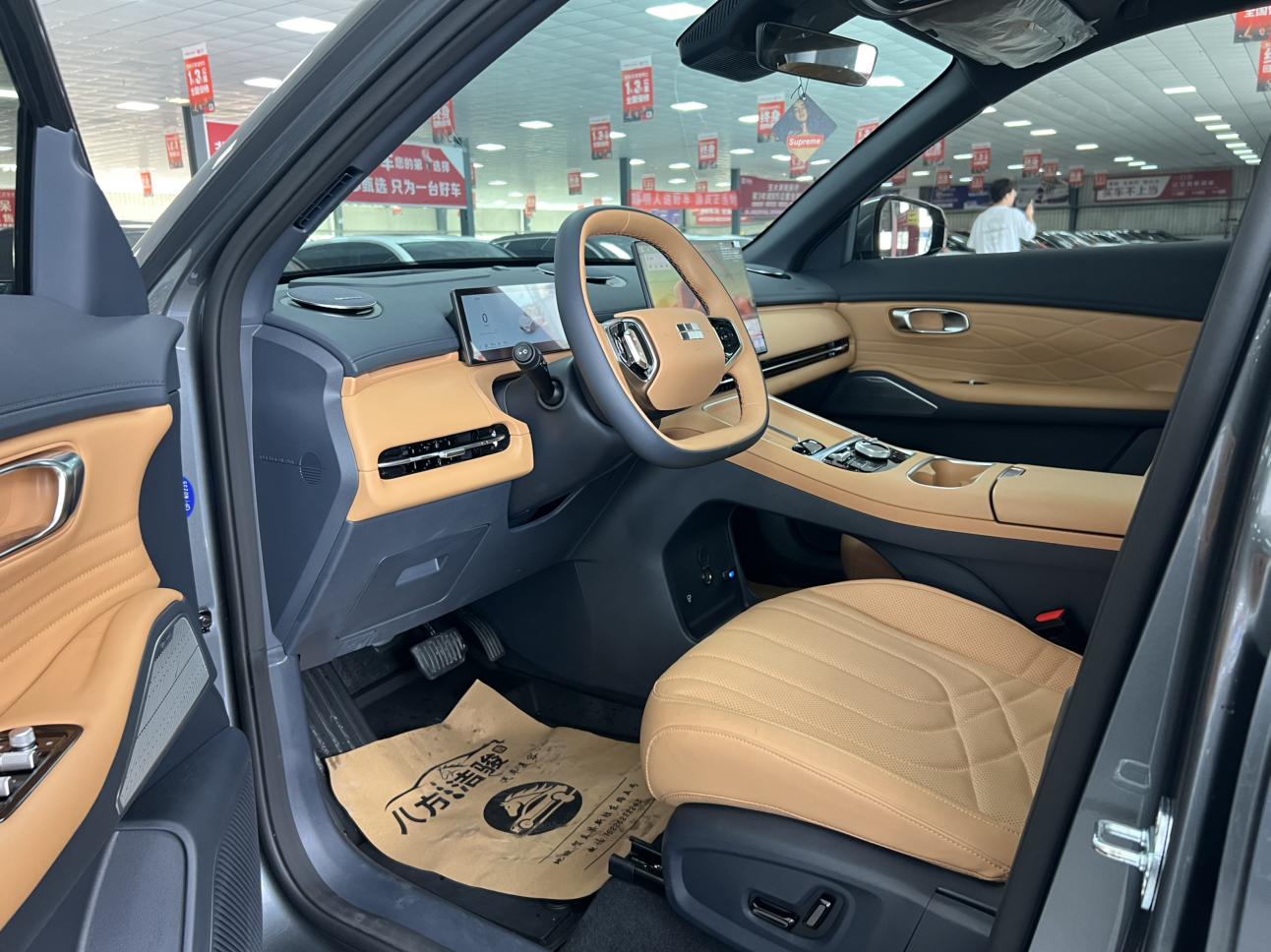 Geely Galaxy 7 EM-i 2025 thumb 6
