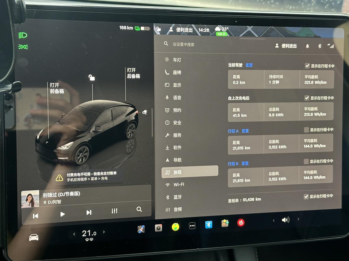 Tesla Model Y 2024 thumb 5