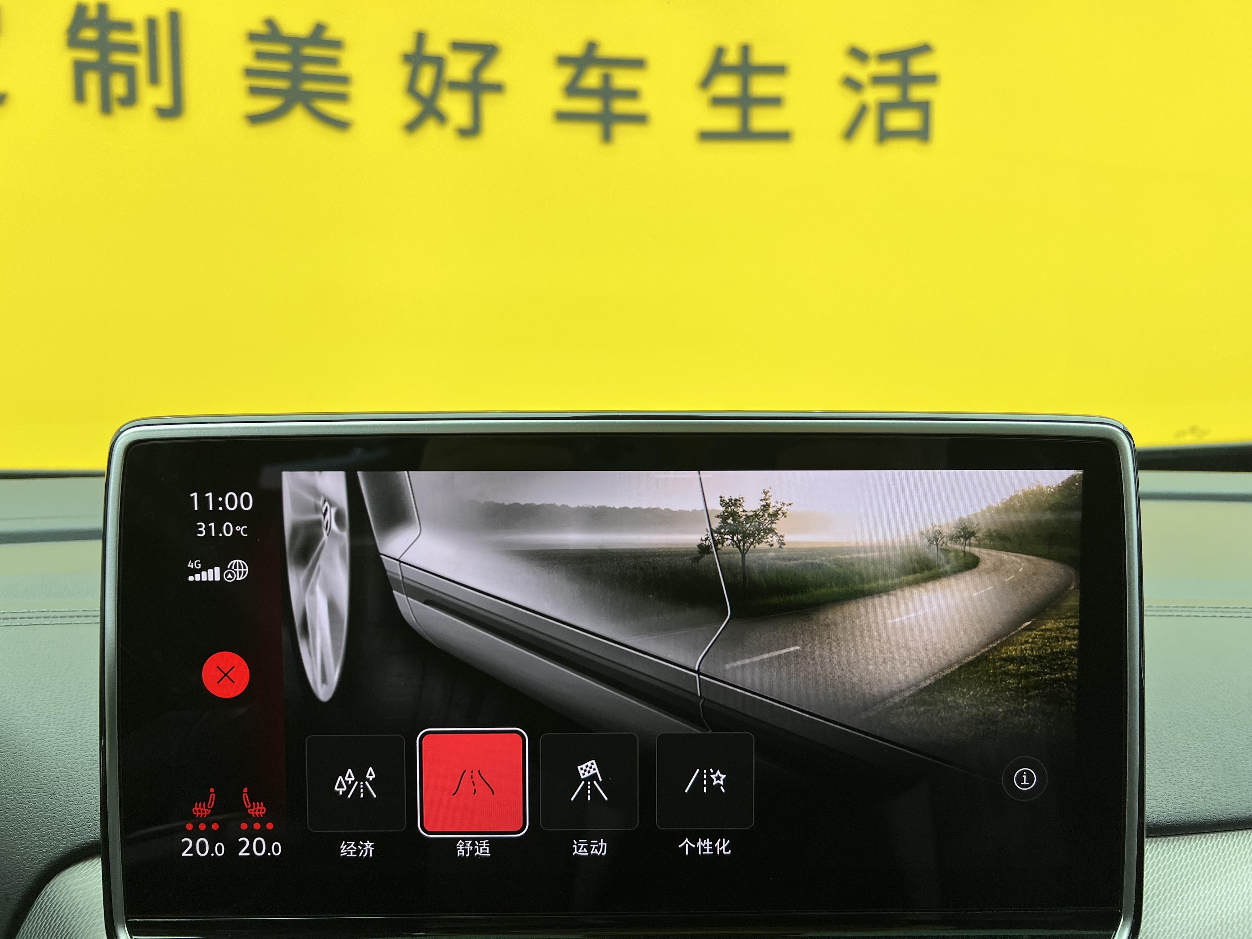 Volkswagen ID.4 2022 thumb 11